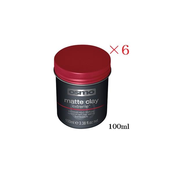 アレス OSMO グルーミング ヘアワックス テクスチャーシリーズ 100ml