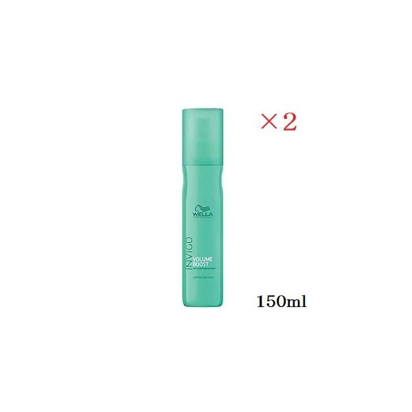 WELLA EG CBS {[u[Xg AbvteBO PAXv[ 150ml ×2Zbg