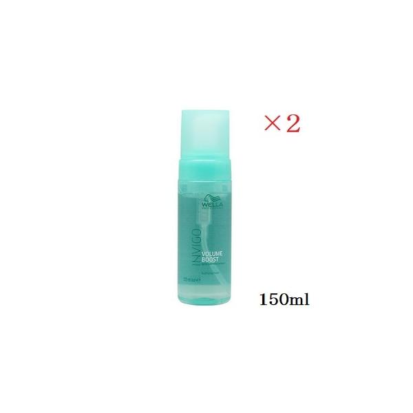 WELLA EG CBS {[u[Xg {fBt@COtH[ 150ml ×2Zbg