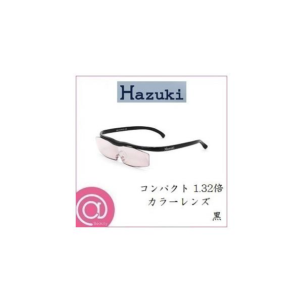 ハズキカンパニー ハズキルーペ コンパクト 1.32倍 (老眼鏡 ハズキカンパニー ハズキルーペ コンパクト 1.32倍 (老眼鏡