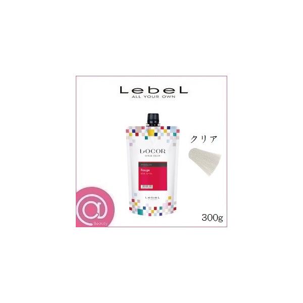 LebeL（ルベル） ロコル セラムカラー 300g クリア : アットBeauty
