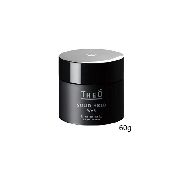 LebeL（ルベル） ジオ ワックス 60g ソリッドホールド (スタイリング剤