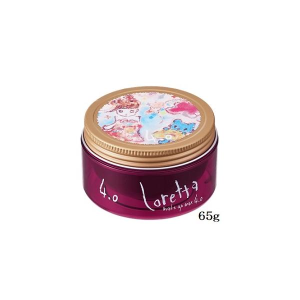 ビーエックス ロレッタ メイクアップワックス4.0 65g : アットBeauty