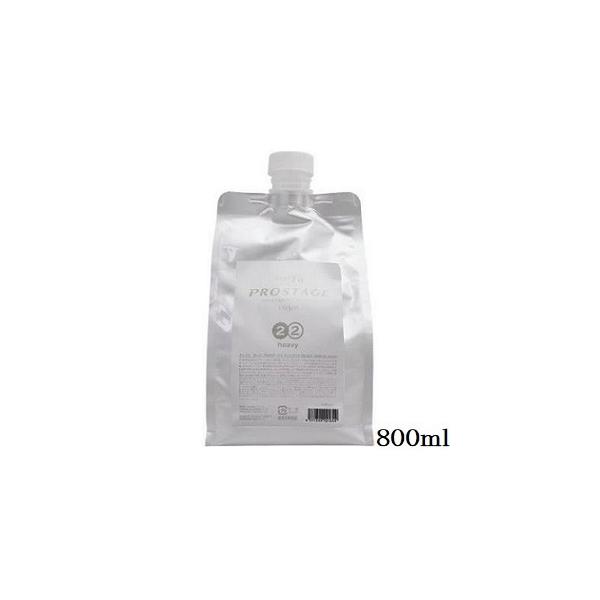 ceja ユニゾン セーハ プロステージトリートメント NO.2-2 800ml