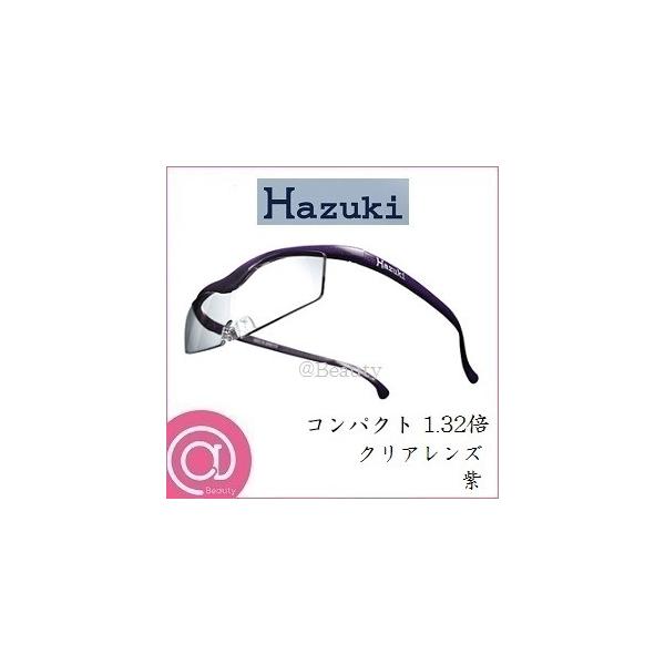 ハズキカンパニー ハズキルーペ コンパクト 1.32倍 (老眼鏡 ハズキカンパニー ハズキルーペ コンパクト 1.32倍 (老眼鏡