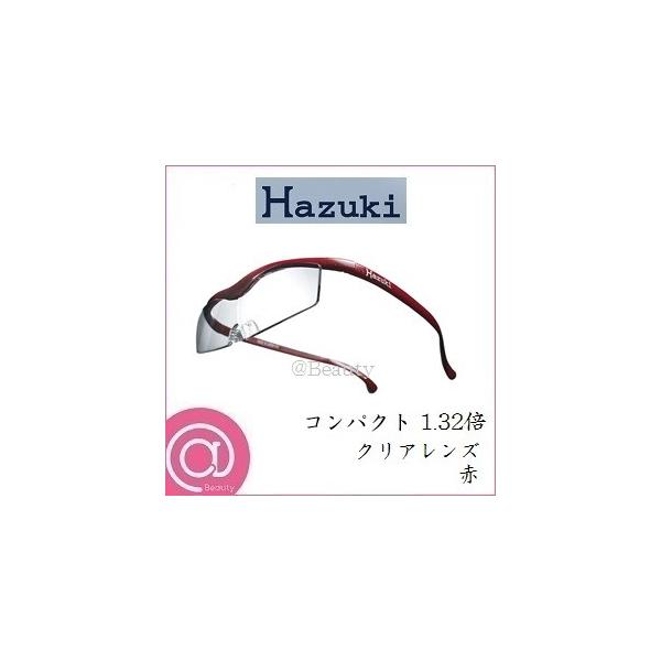 ハズキカンパニー ハズキルーペ コンパクト 1.32倍 (老眼鏡 ハズキカンパニー ハズキルーペ コンパクト 1.32倍 (老眼鏡