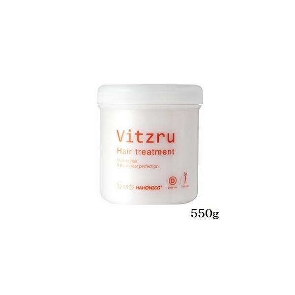 HAHONICO（ハホニコ） ビッツル トリートメント 550g : アットBeauty