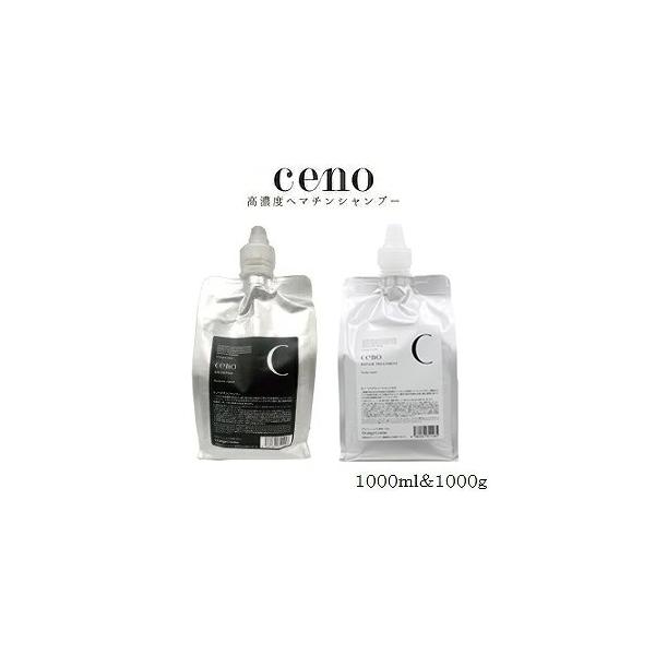 (�Z�b�g)�I�����W�R�X�� �Z�m �w�}�`���V�����v�[ Hr 1000ml ���t�B�� �l�֗p + ���y�A�g���[�g�����g SR 1000g ���t�B�� �l�֗p