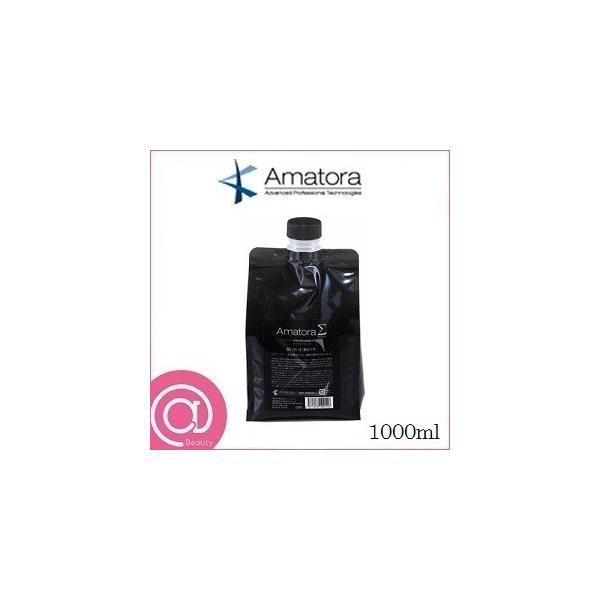 �A�}�g�� �V�O�} 1000ml ���t�B�� �l�֗p(�g���[�g�����g �c���E�P��)