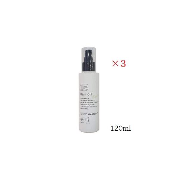 ハホニコ 十六油　(ジュウロクユ)　120ml ×3点セット HAHONICO（ハホニコ） ジュウロクユ 120ml ×3セット : アットBeauty