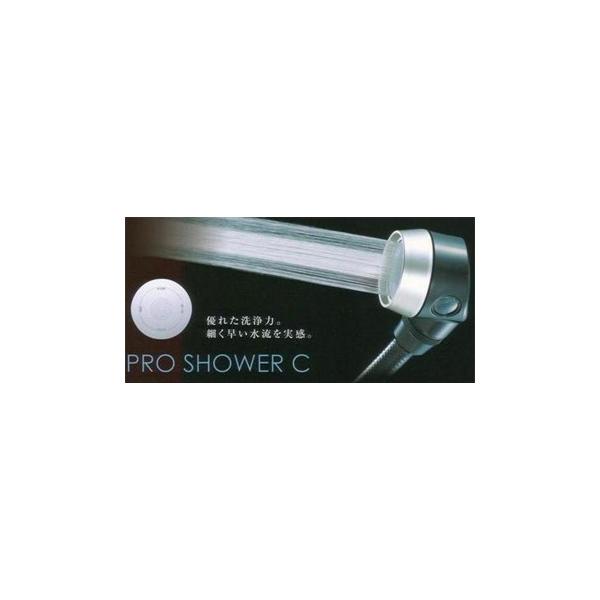 アラミック プロシャワークリア ProC-48N (シャワーヘッド) 価格比較