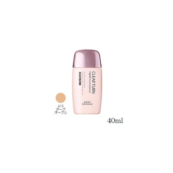 KOSE（コーセー） クリアターンEX リキッドファンデーションR 40ml 413