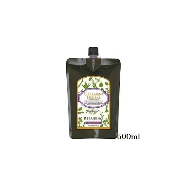 パイモア キュアメントハーバル リペアリング シャンプー 500ml レフィル 詰替用