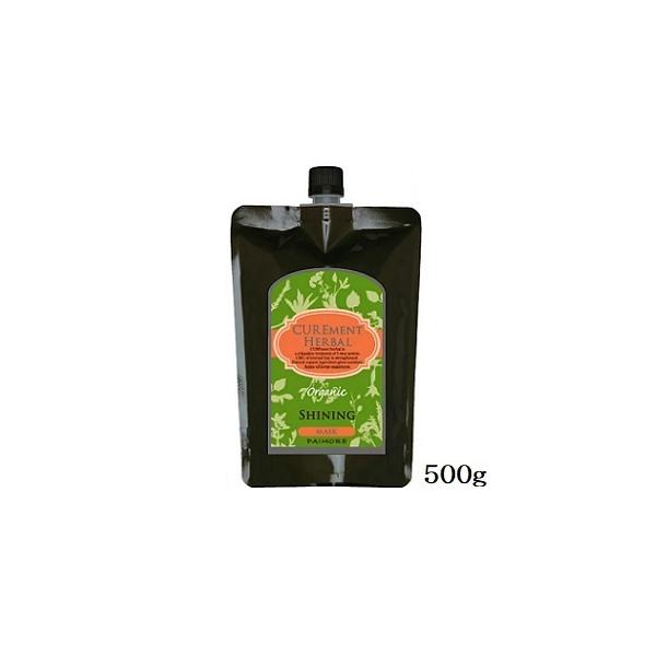 パイモア キュアメントハーバル シャイニング マスク 500g レフィル 詰替用