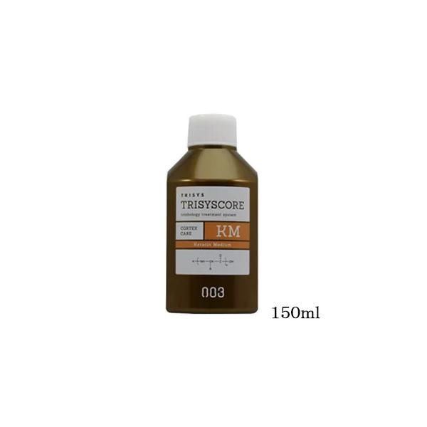 ナンバースリー トリシスコア KM 150ml (ヘアトリートメント・パック
