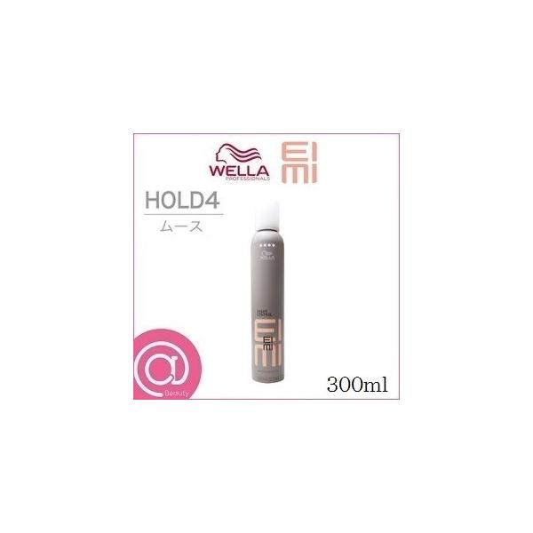 ウエラ WELLA EIMI シェイプコントロールムース 300ml : アットBeauty