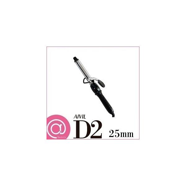 AIVIL �A�C�r�� D2 �A�C���� 25mm �`�^���o����