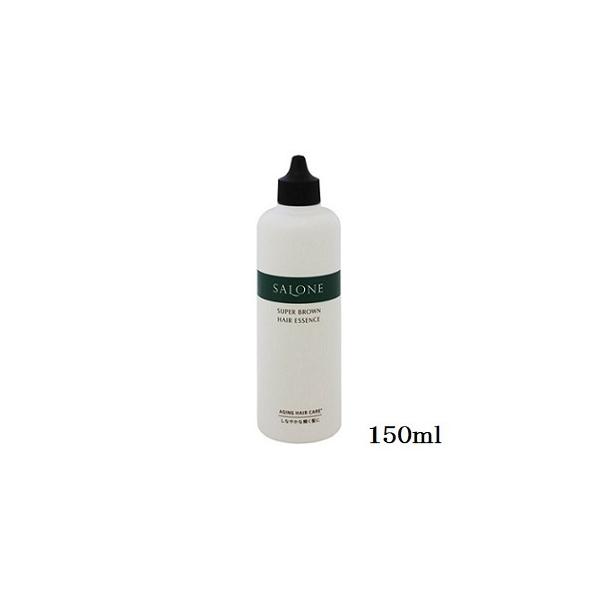 サローネ スーパーブラウン ヘアエッセンス」の人気商品一覧 | 安い