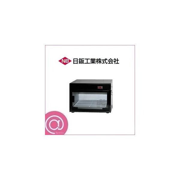 日鈑工業 殺菌灯式電気消毒器 UV-180 本体 日鈑工業 卓上紫外線殺菌・保管庫 UV-180 ブラック : アットBeauty