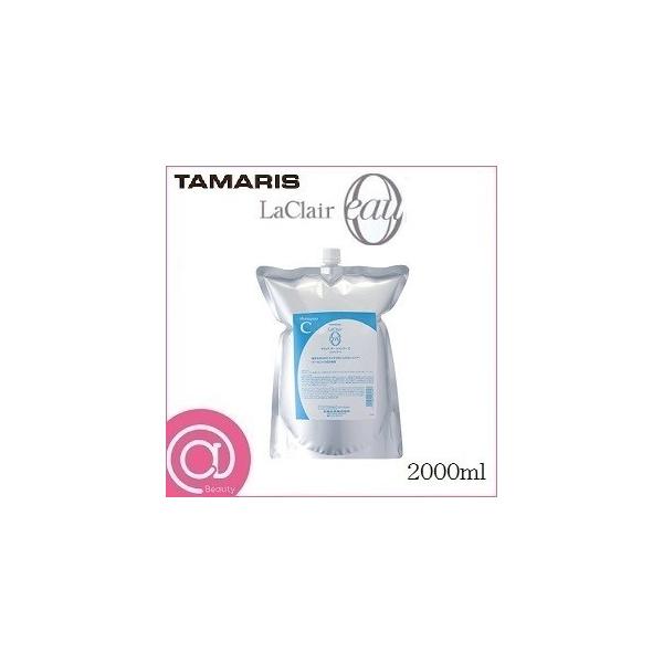 TAMARIS（タマリス） ラクレア オー シャンプー C 2000ml レフィル 詰