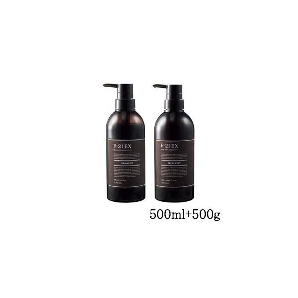 SUNCALL サンコール R-21 シャンプー EX 500ml + トリートメント