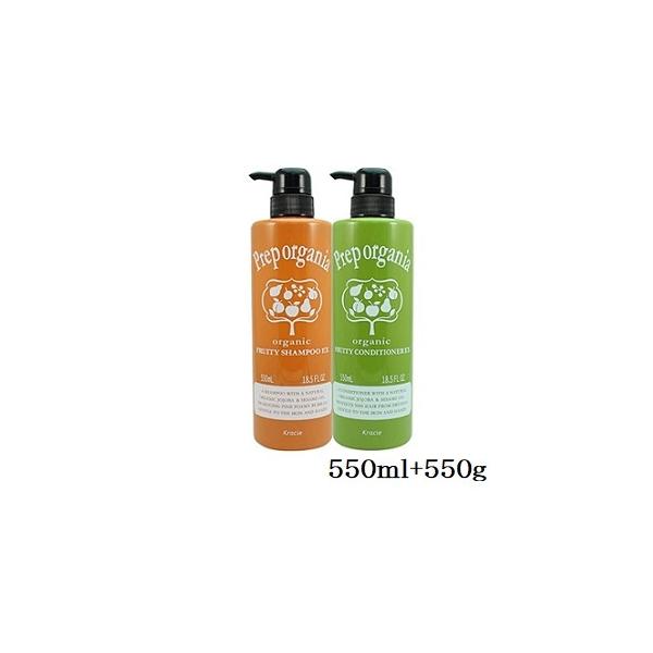 �N���V�G �v���b�v�I�[�K�j�A �t���[�e�B�V�����v�[ EX 550ml + �R���f�B�V���i�[ EX 550g