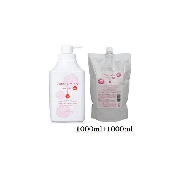 ニューウェイジャパン ナノアミノ シャンプーRM-RO 1000ml 詰め替え用