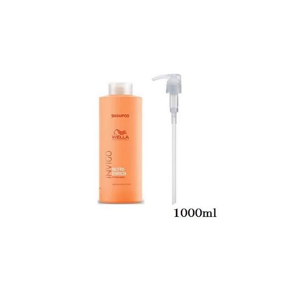 WELLA EG CBS j[gGb` fB[vVv[ 1000ml + |v