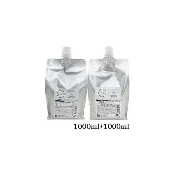 【セット】ワンストップ アノアイ ano’aii エイジング スカルプシャンプー1000ml + ダメージケアトリートメント 1000g【全商品最安値に挑戦】 ano'aii アノアイ エイジング スカルプシャンプー 1000ml + ダメージ