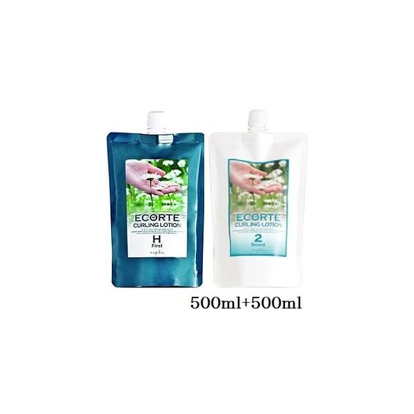napla（ナプラ） エコルテ カーリングローション H 500ml + 2 500ml