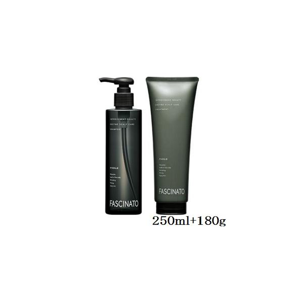 フィヨーレ ファシナート シャンプー EZ 250ml + トリートメント 180g