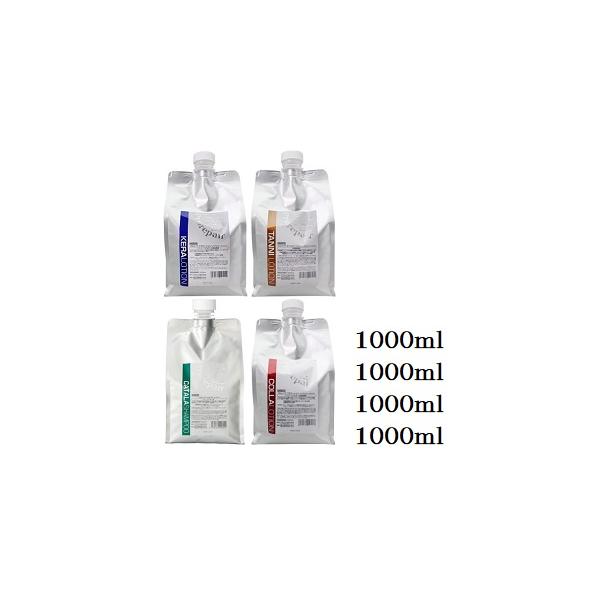 アモロス プロリペア ケラローション 1000ml + タンニローション 1000ml + カタラシャンプー 1000ml + コラローション 1000ml レフィル 詰替用