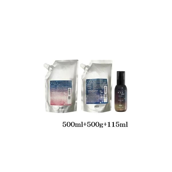 ナンバースリー ヒュウ ナイトケア トワイライトシャンプー 500ml + ミッドナイトトリートメント 500g + ナイトタイムオイル 115ml