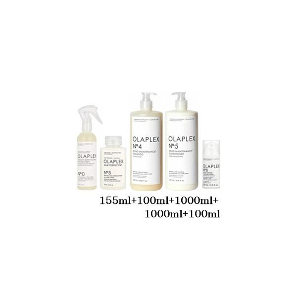 オラプレックス No.0 155ml + No.3 100ml No.4 1000ml No.5 No.8