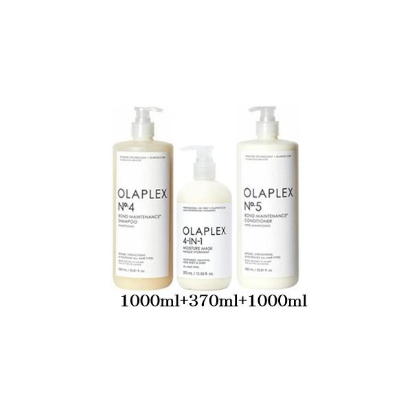 OLAPLEX 4-IN-1 モイスチャーマスク 370ml Oraplex 4-IN-1