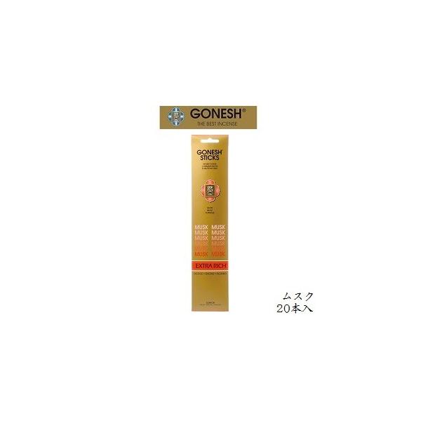 K[lbV GONESH incense 20 sticks EXTRARICH MUSK