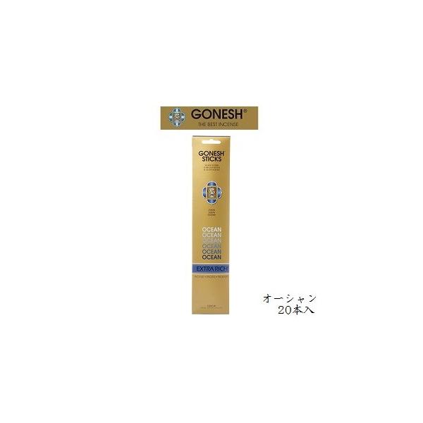 �K�[�l�b�V�� GONESH incense 20 sticks EXTRARICH OCEAN