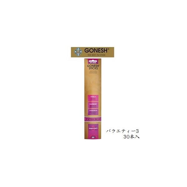 K[lbV GONESH incense 30 sticks EXTRARICH VARIETY3