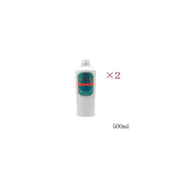 4711 ポーチュガル スキンミルク 500ml ×2セット