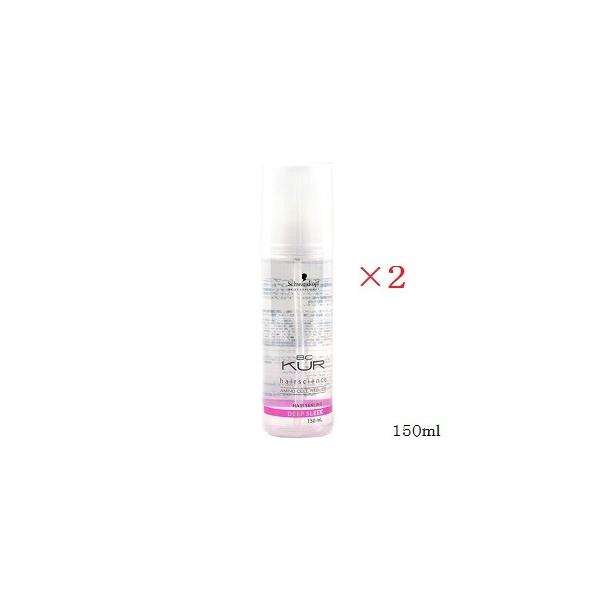 VcRt BC NA wAV[O fB[v X[N 150ml ×2Zbg