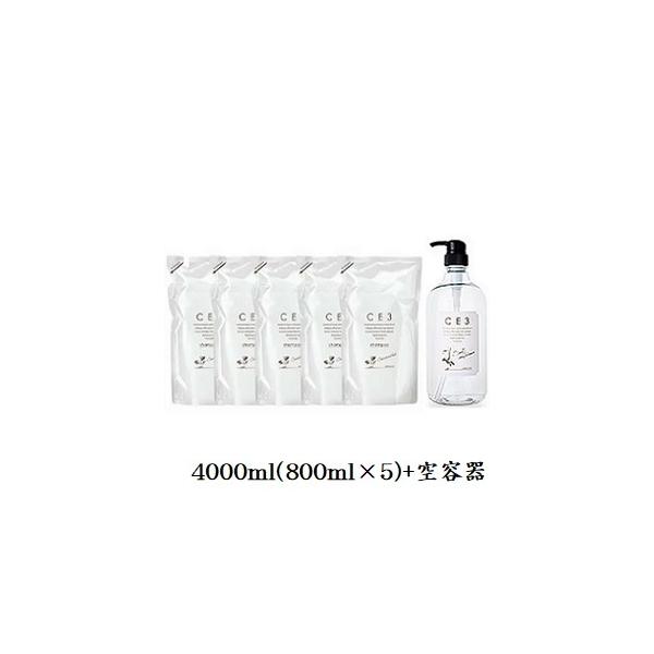 ~A CE3 Vv[ 4000ml tB l֗p + e