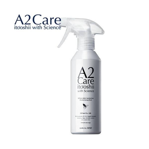ANA採用 A2Care 除菌 消臭スプレー300mL 消臭剤 部屋 靴 服 生乾き臭 ペット の臭いに 効果的 無香料 無色 無臭 強力 日本製 アルコールフリー 除菌スプレー