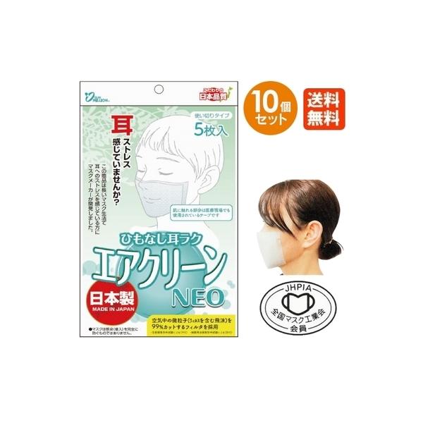 i10܃ZbgjЂȂ N GAN[NEO 5 { [ցi|Xgj (2)