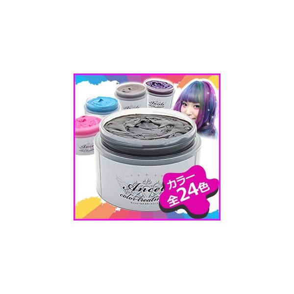 ココアブラウン ヘアカラー カラーバター エンシェールズの人気商品 通販 価格比較 価格 Com