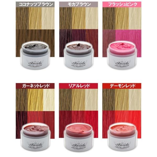 エンシェールズ カラーバター サファイアブルー 0g Buyee Buyee Japanese Proxy Service Buy From Japan Bot Online