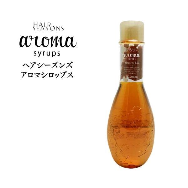 HAIR SEASONS aroma syrups DEMI デミ ヘアシーズンズ アロマシロップ