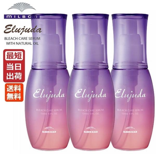 Elujuda（エルジューダ） （3個セット）ミルボン ディーセス ブリーチ