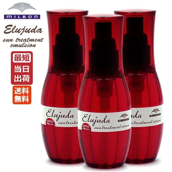 Elujuda (3個セット)ミルボン ディーセス エルジューダ サン Elujuda (3個セット)ミルボン ディーセス エルジューダ サン