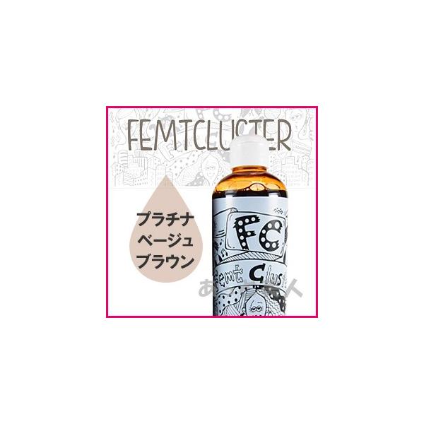 フェムトクラスター FC カラーキープシャンプー 250ml プラチナ