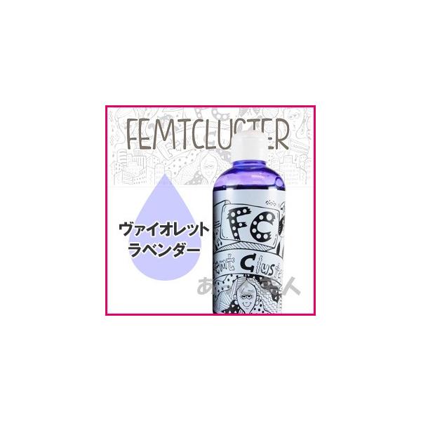 フェムトクラスター FC カラーキープシャンプー 250ml ヴァイオレット